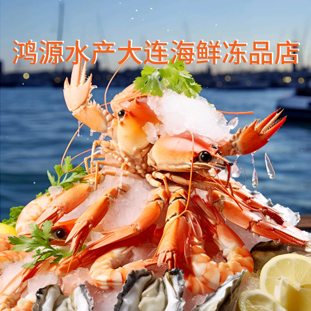 鸿源水产wu