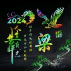 梁辰美景