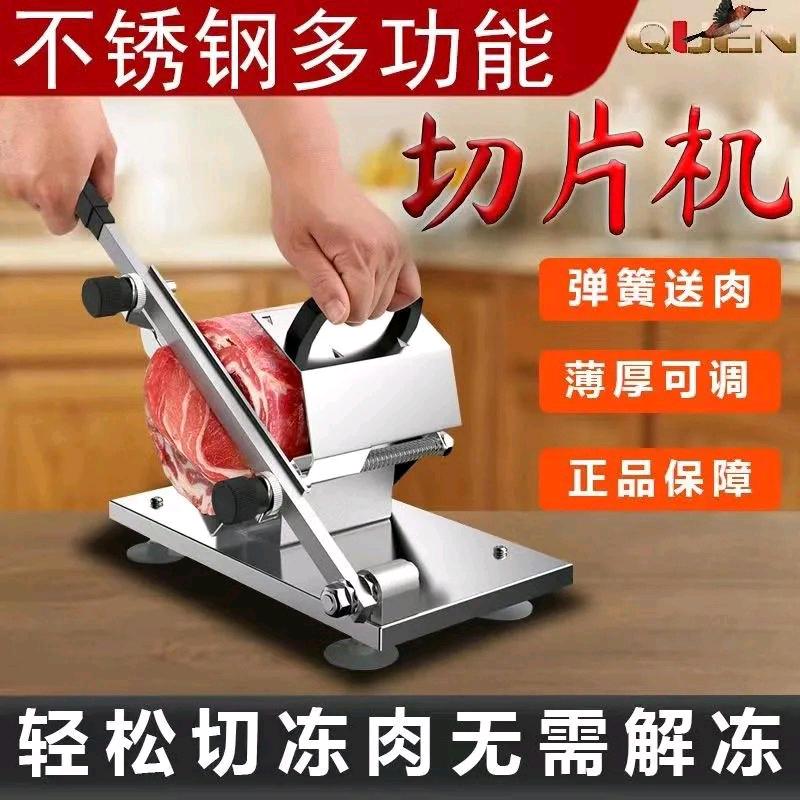 鸿征切片机生产厂家