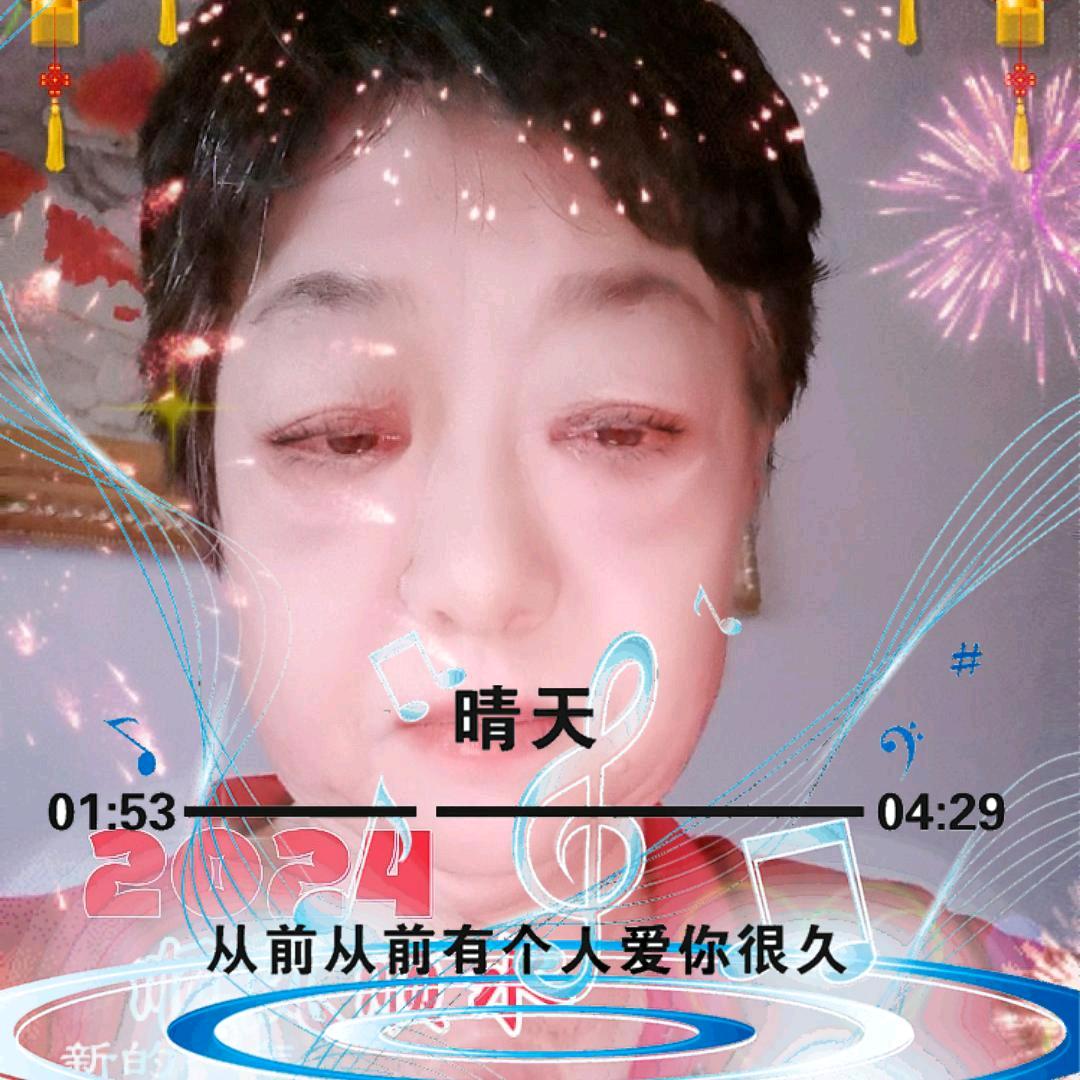 徐爱华