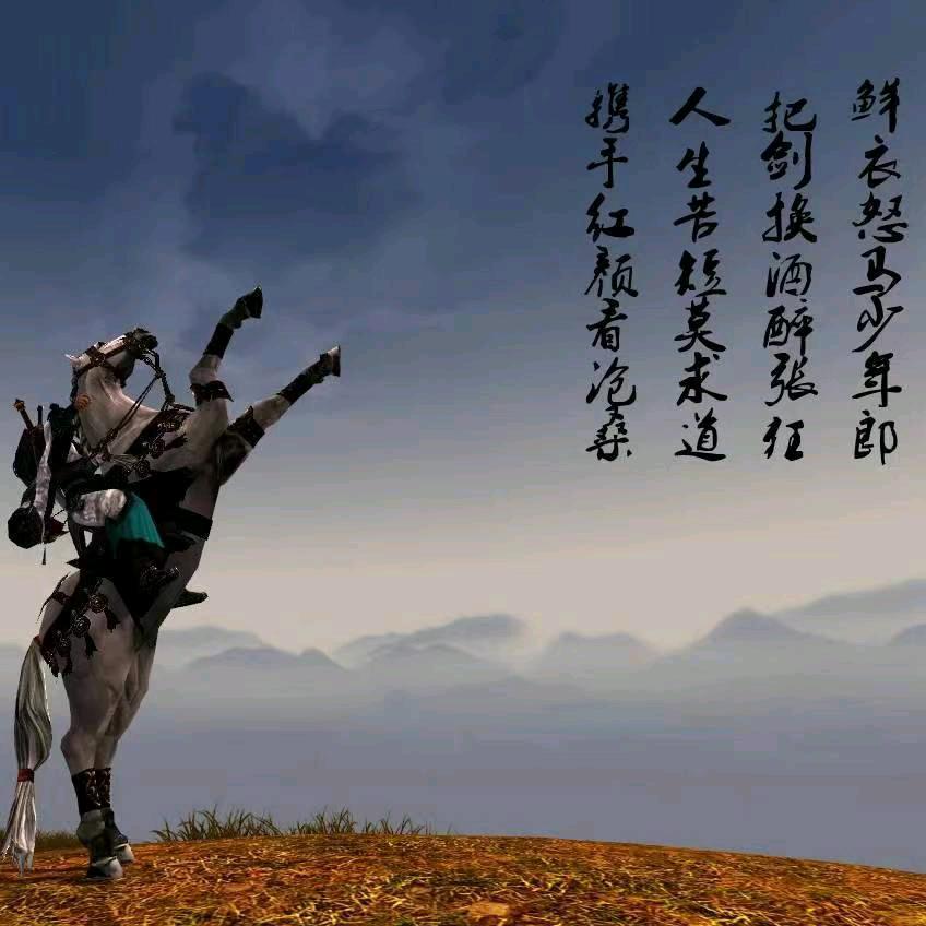 桃花仙人