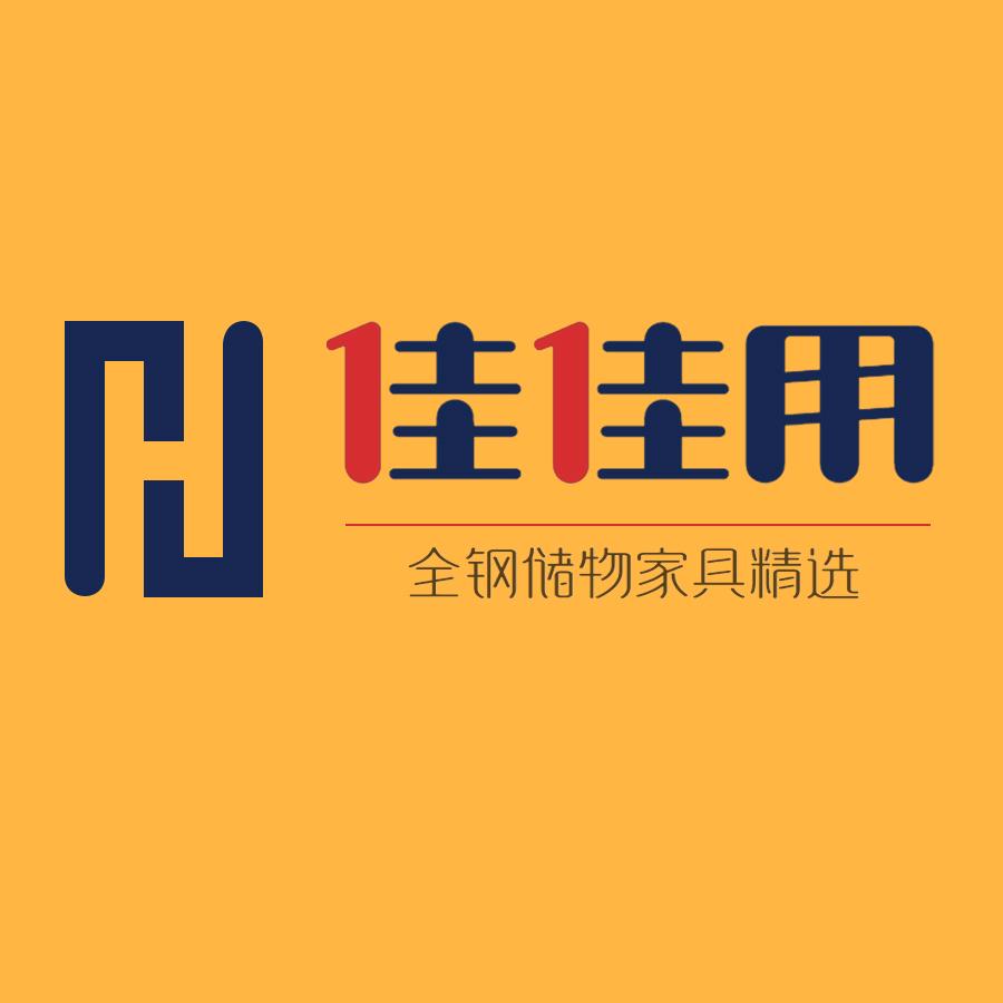 佳佳用家居工厂店