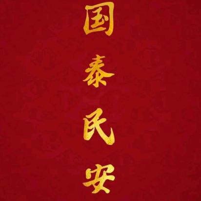 金苹果