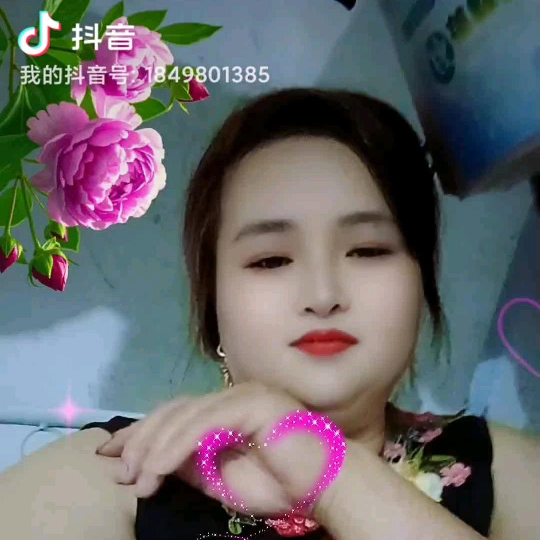 刘幺妹