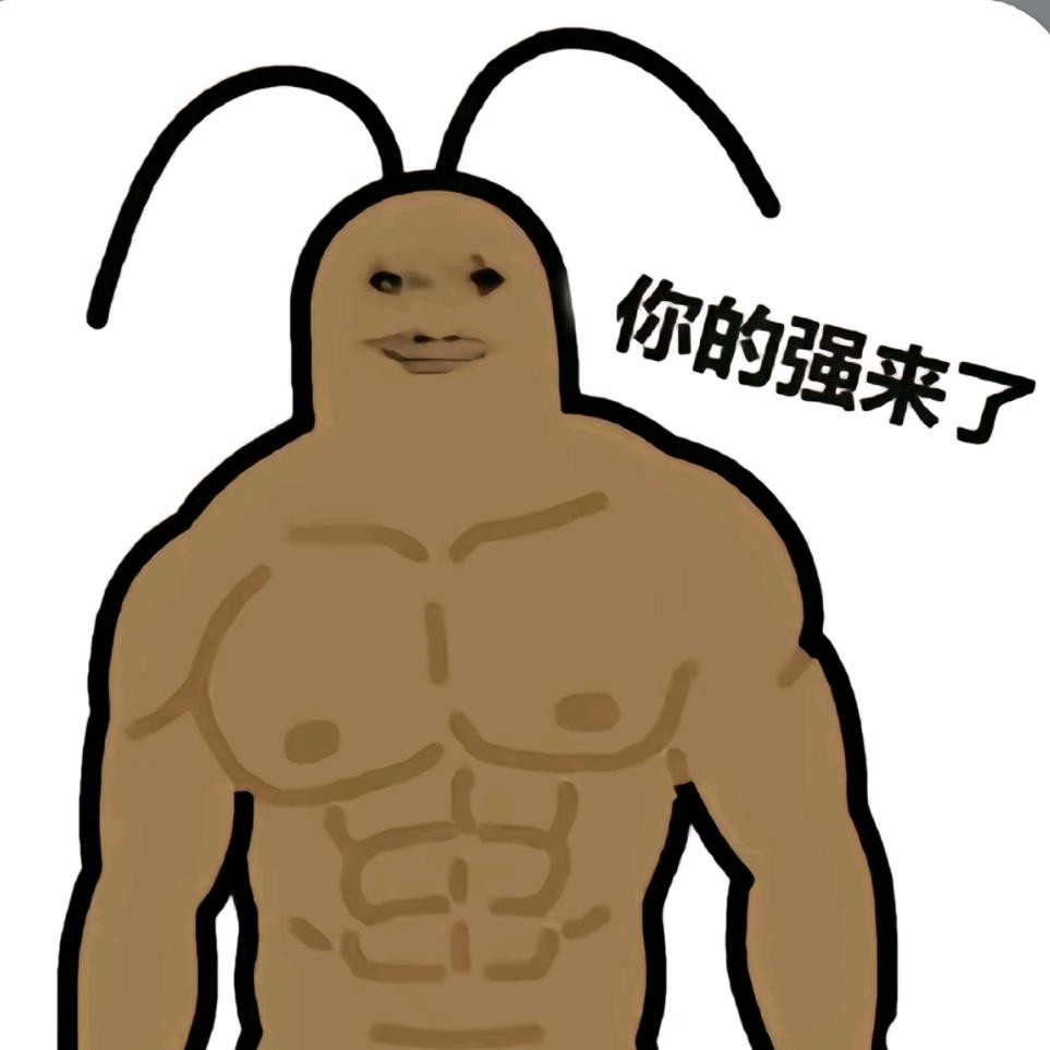 伟军