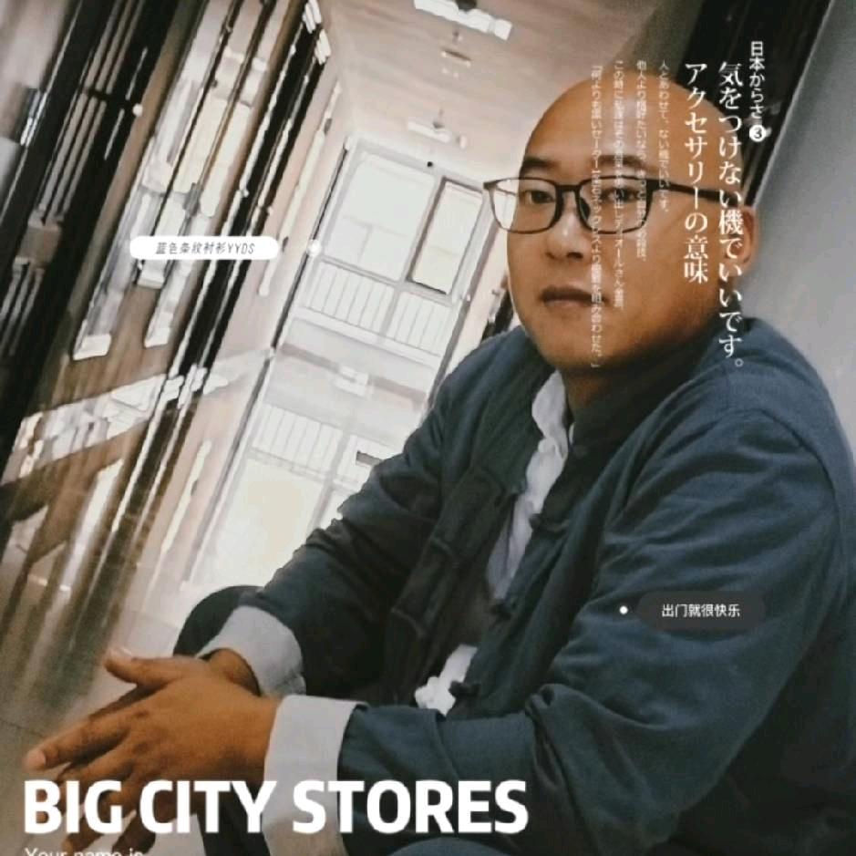 建三江荣伟香菇烤鸡