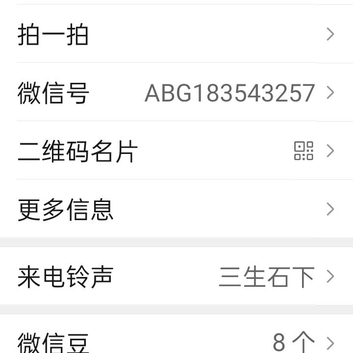 孤独走天涯。快乐一身安