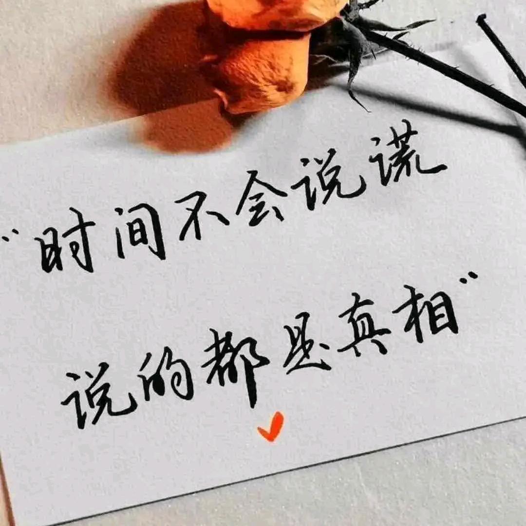 聆聴伱の心殸