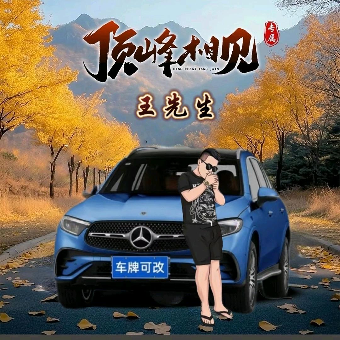 大亮头像【收徒】