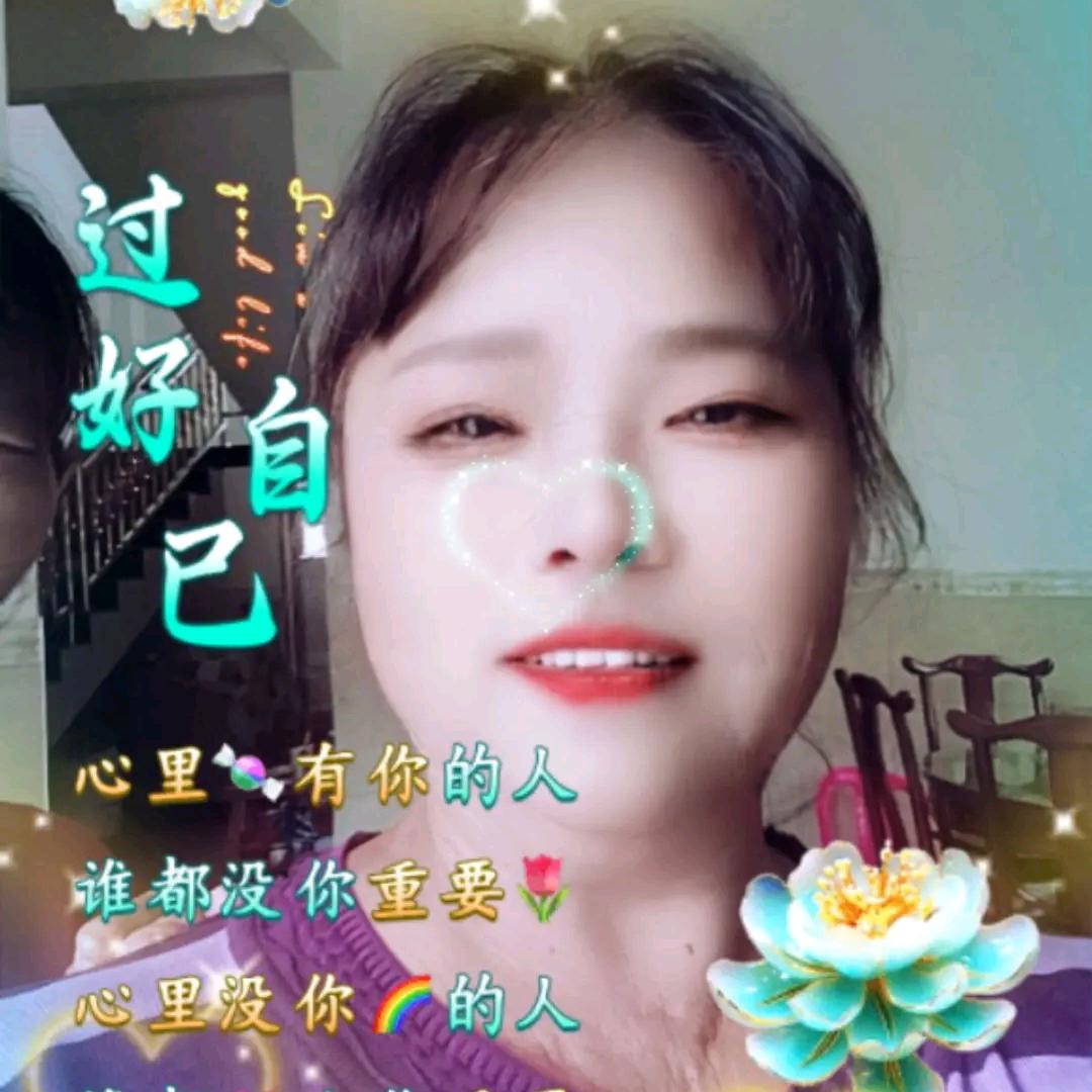 余姐