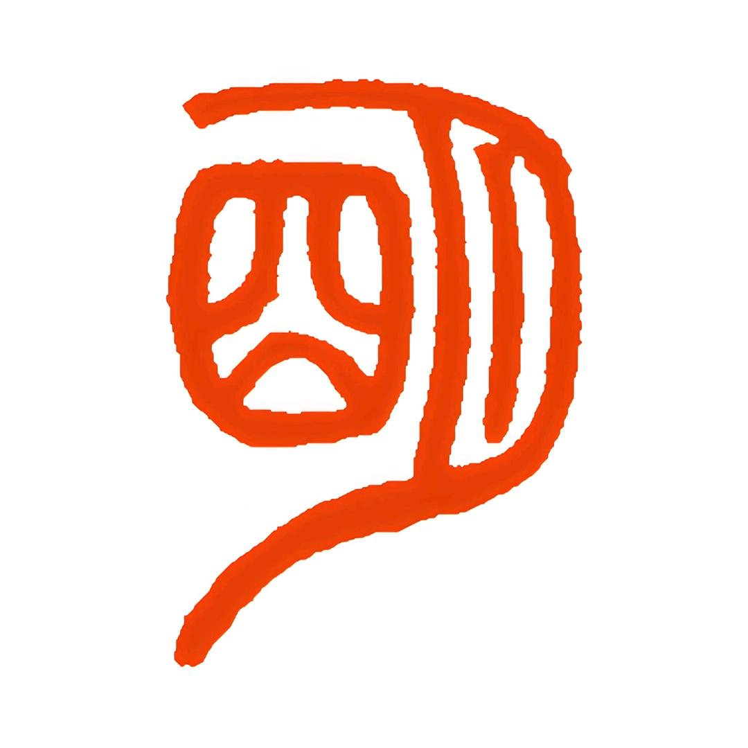 🎋吉祥止止🍀