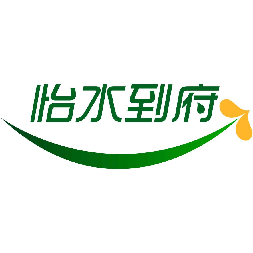 怡水到府小时达