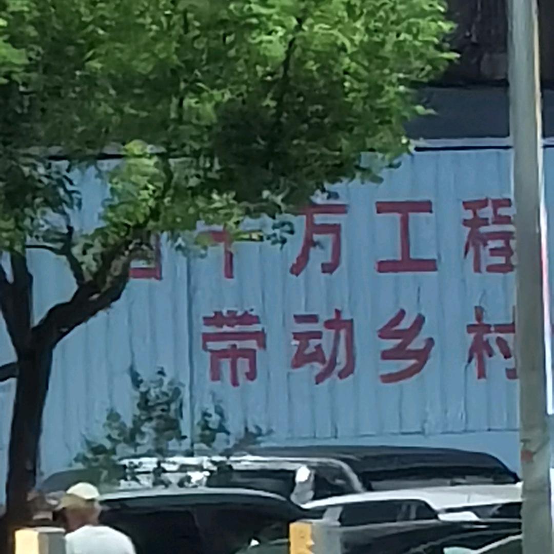 新农人