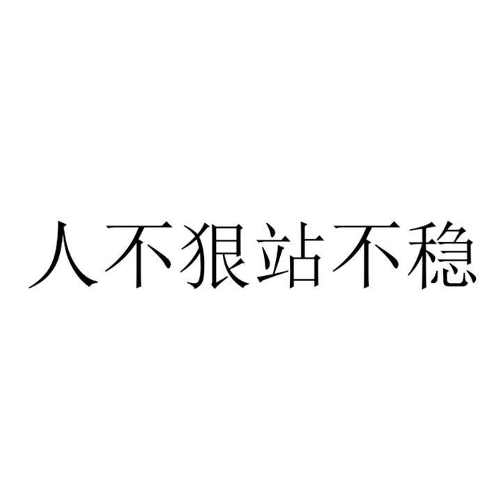 好想写个自己