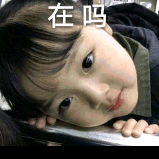 伤心眼泪