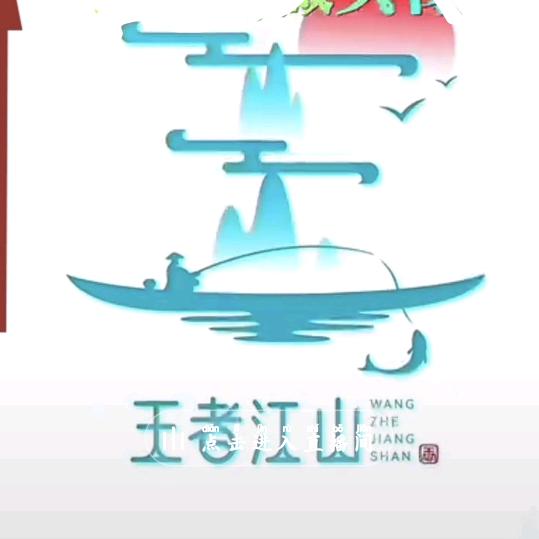 🍀夜色阑珊🐁