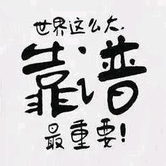 何桃盈