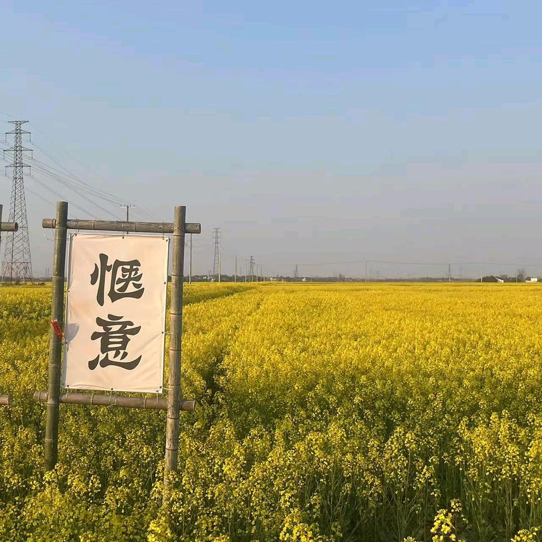 青山