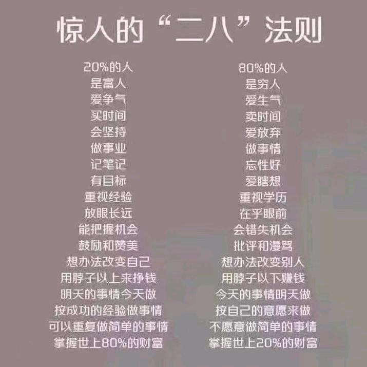 俩叔仔（正能量）