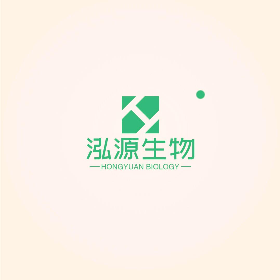 泓源生物