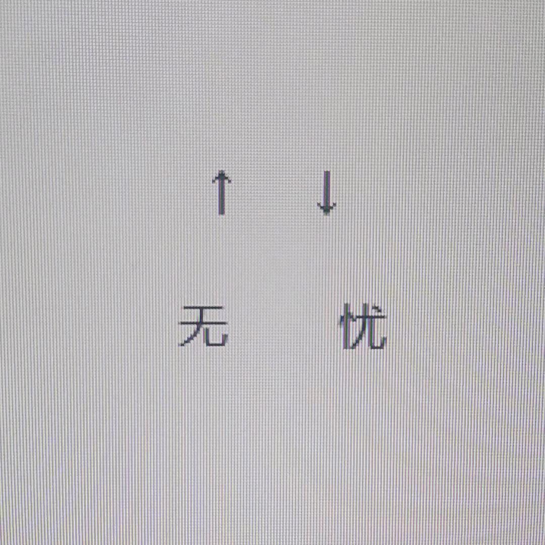 德小台