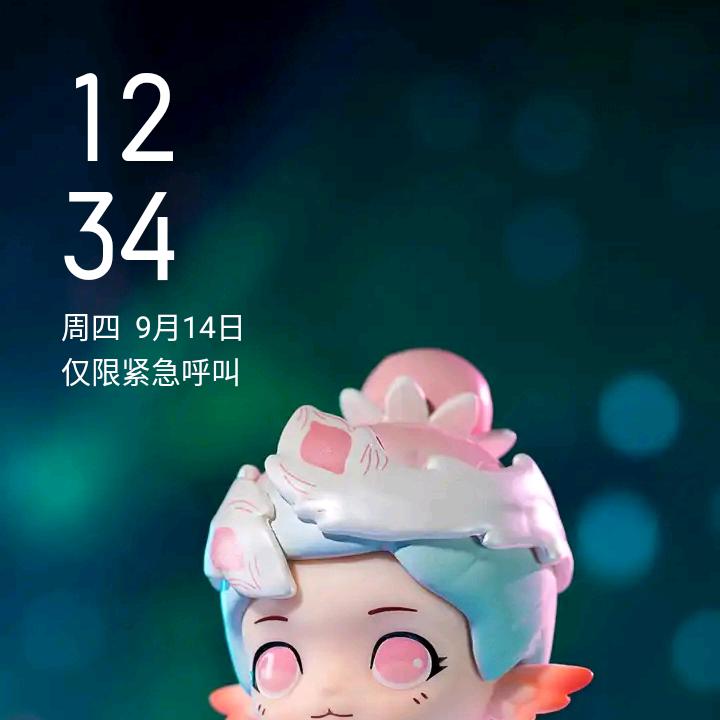 相遇(首播)