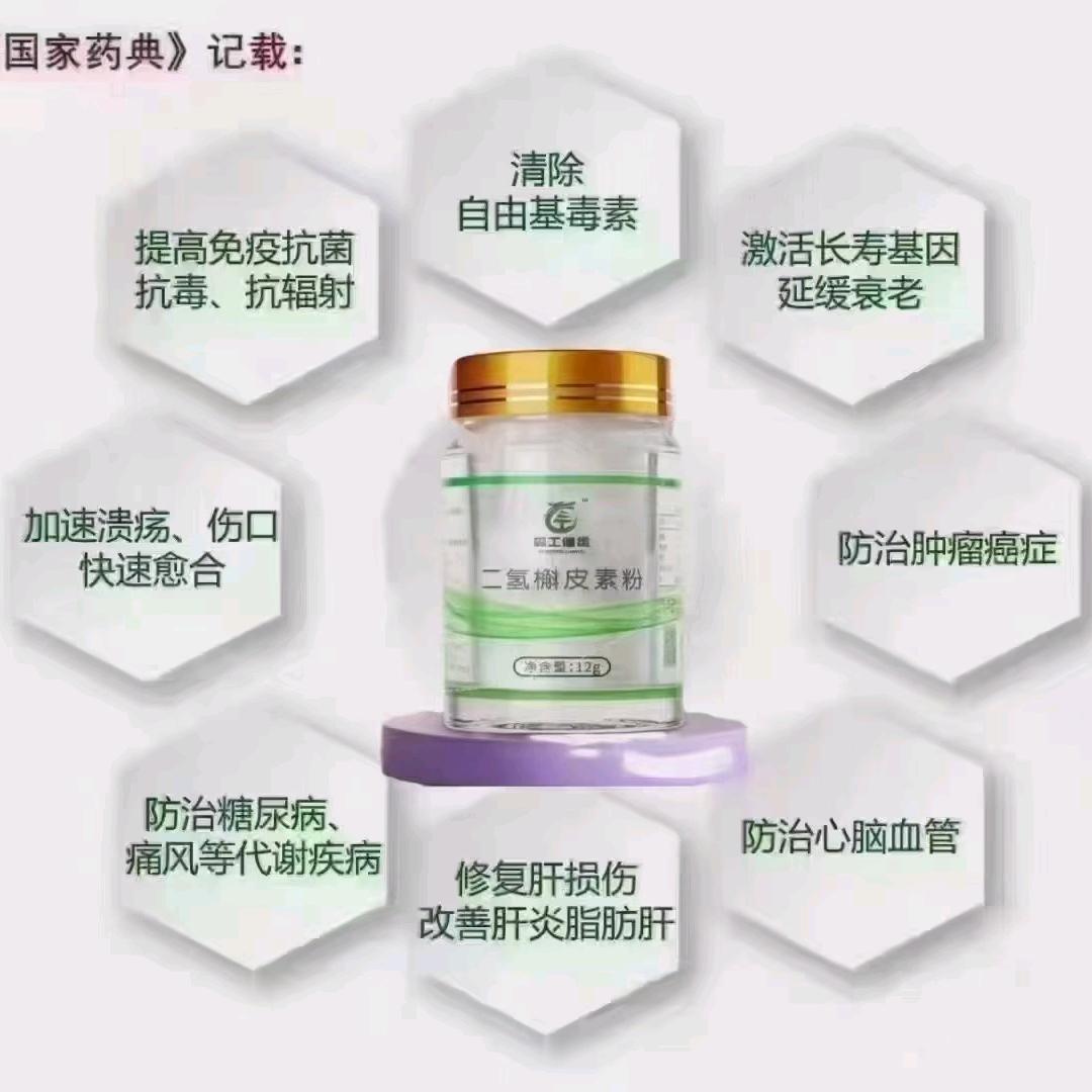 医生经纪人