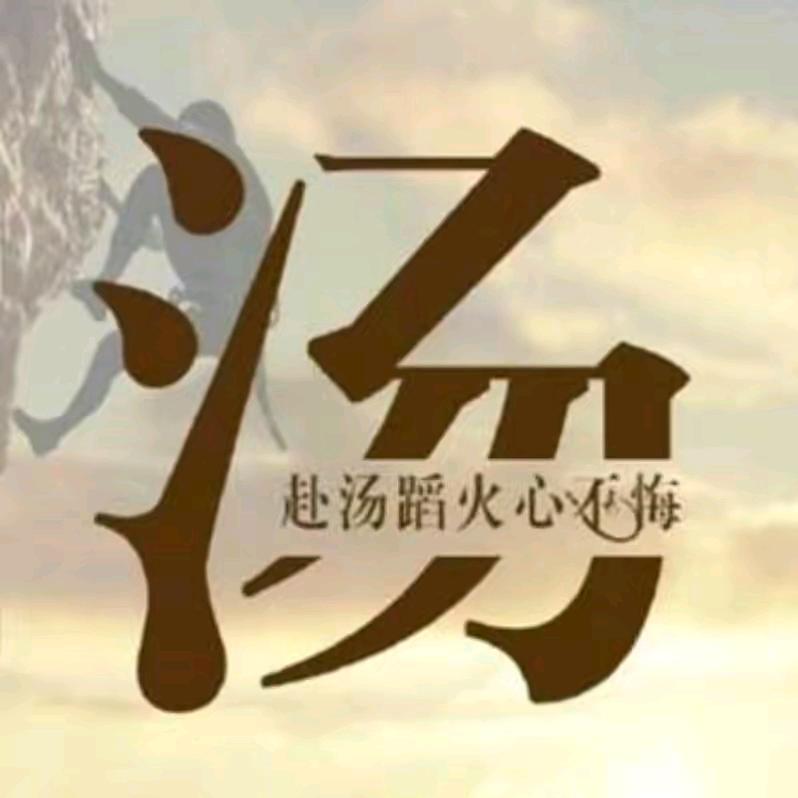 撒哈拉的下雨天