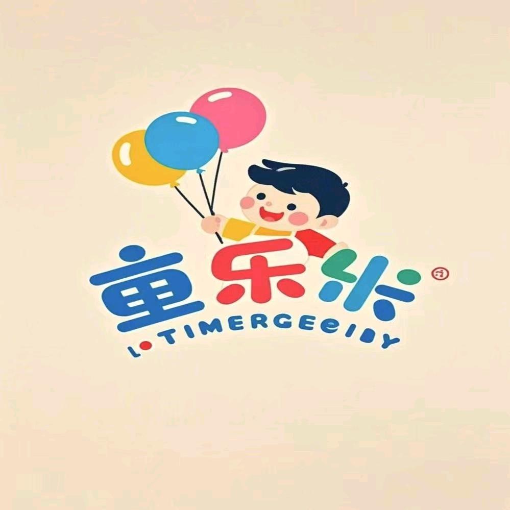 童乐乐童装优选