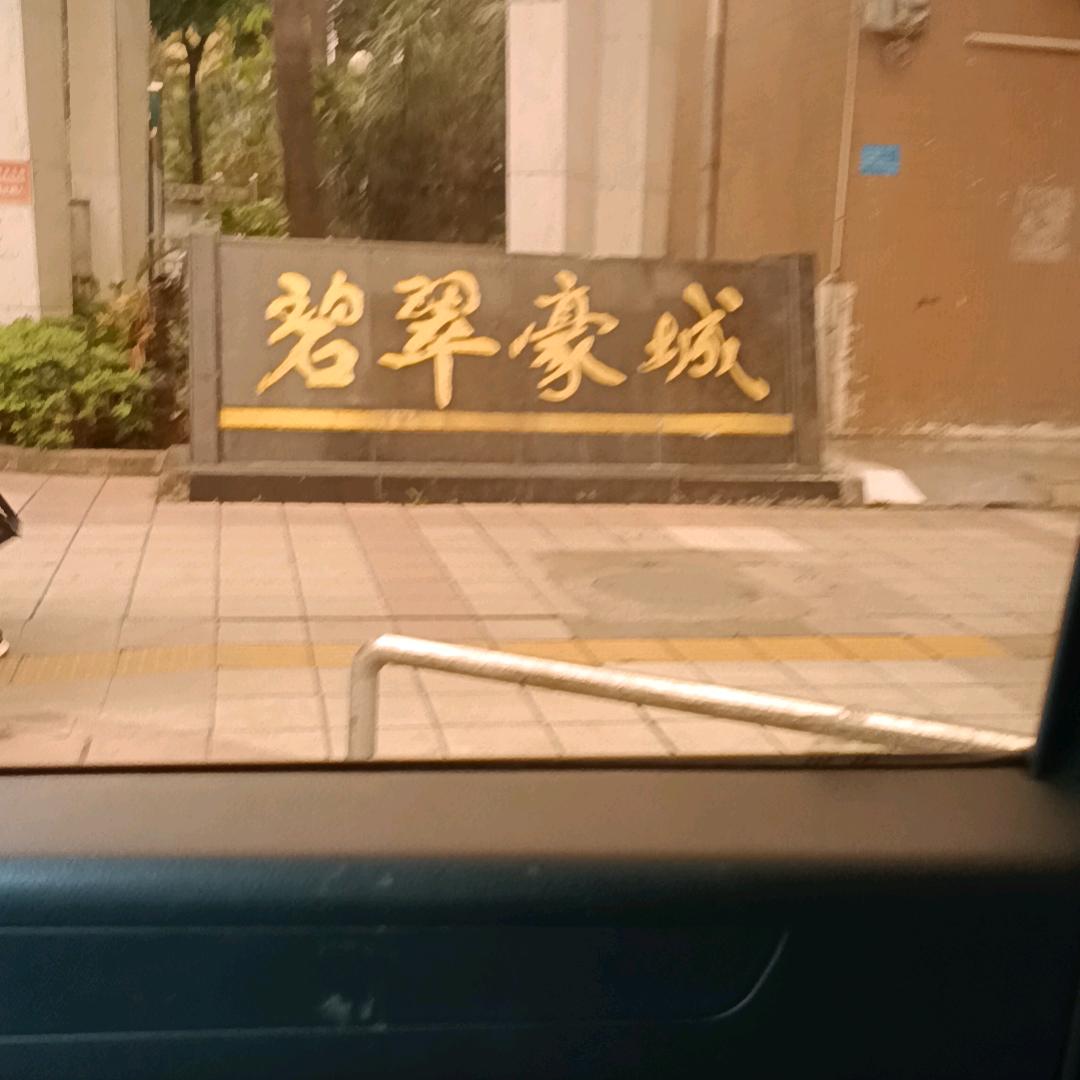 宴客