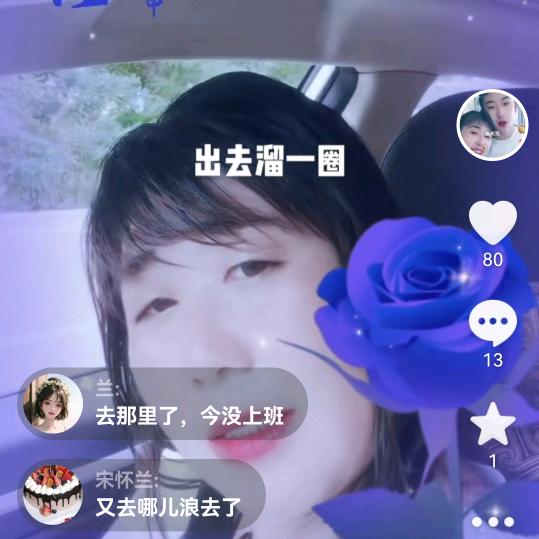 🦹¹ᶟ₁₄张牙舞赵💕 ❧⁵²⁰