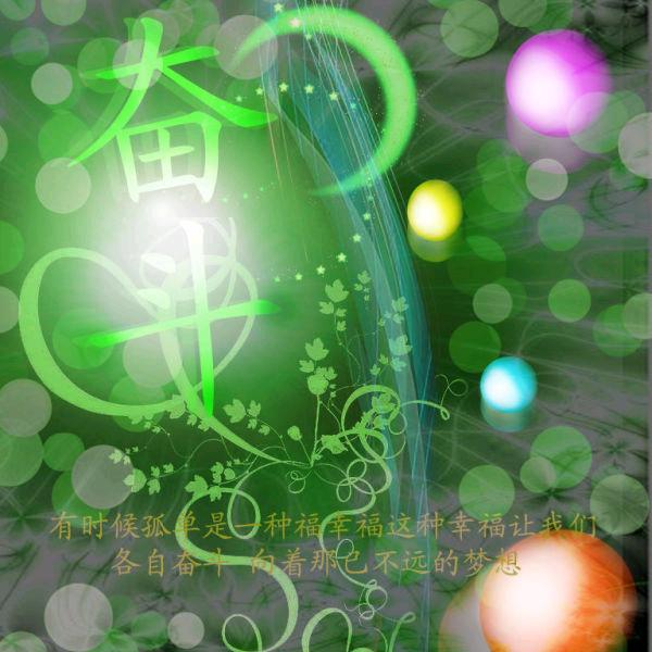 ᕙ(＠°▽°＠)ᕗ熬成往事🎄