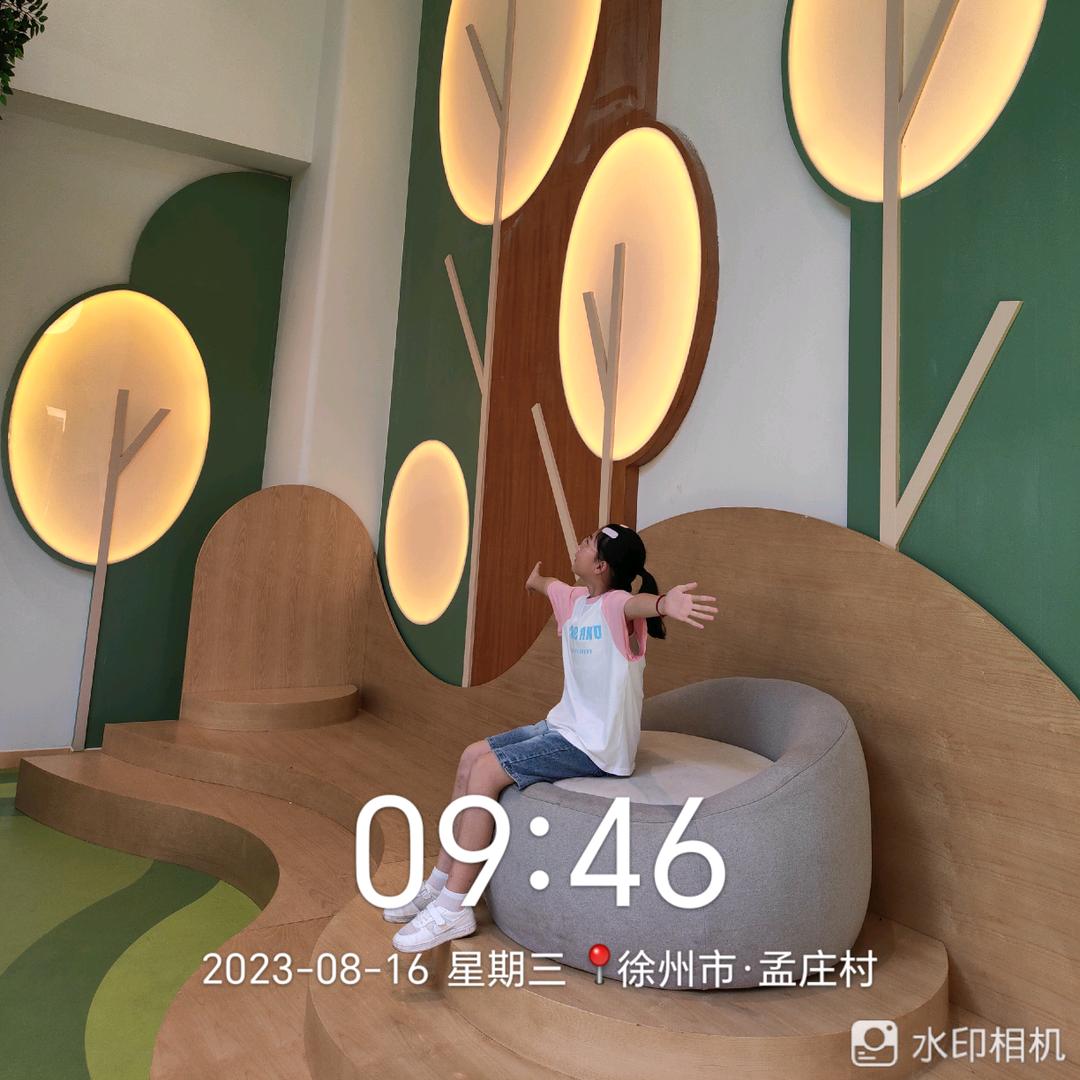 蹦蹦