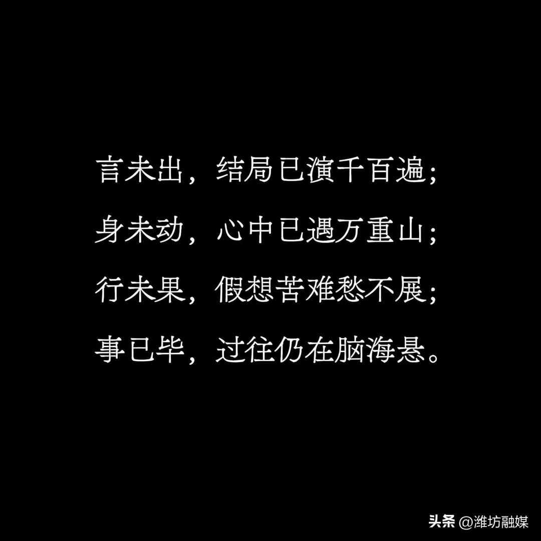 岁月