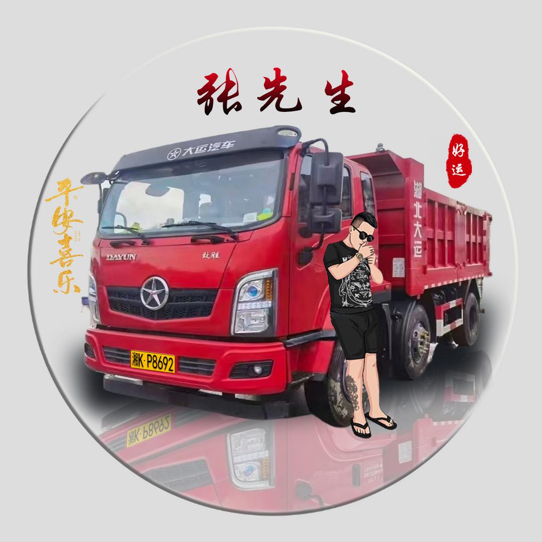 張恒 湘K P8692 湘C 77796