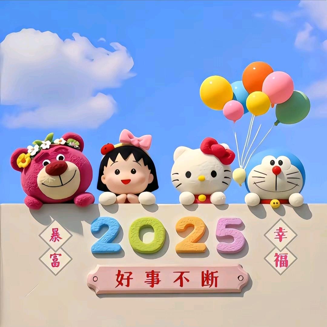 喜欢吖～