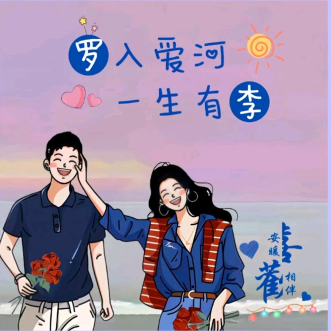 乐乐妈妈