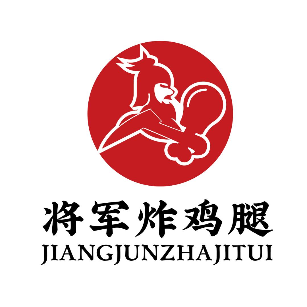 将军炸鸡腿