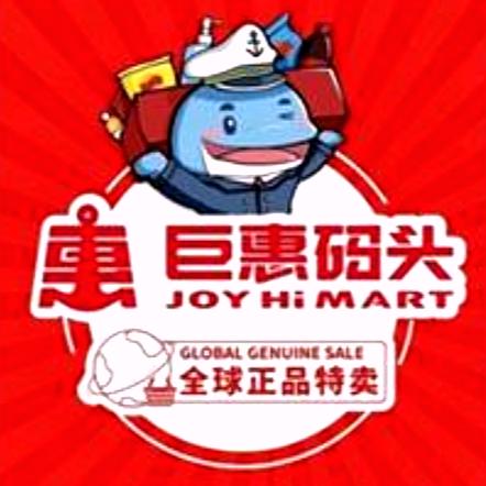巨惠码头折扣仓