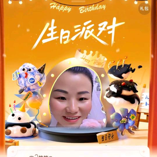 小黄妹