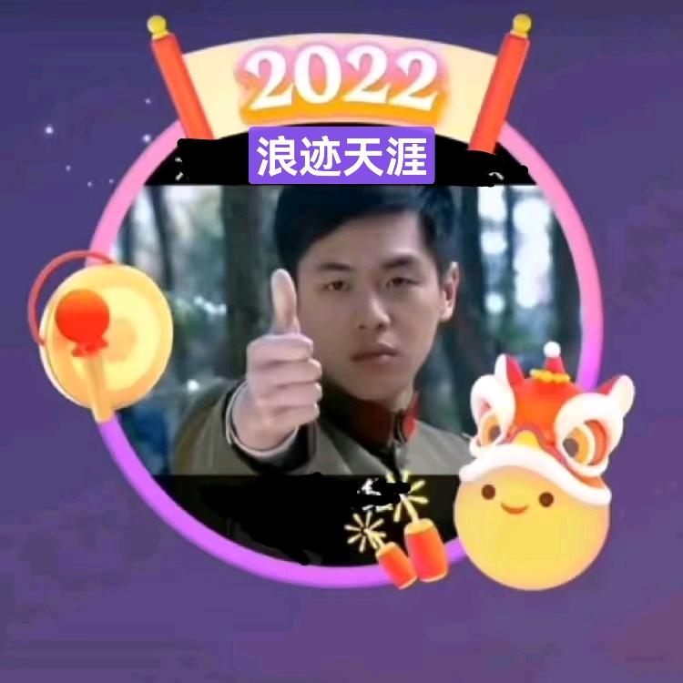 浪迹天涯☪️☪️☪️理德胜