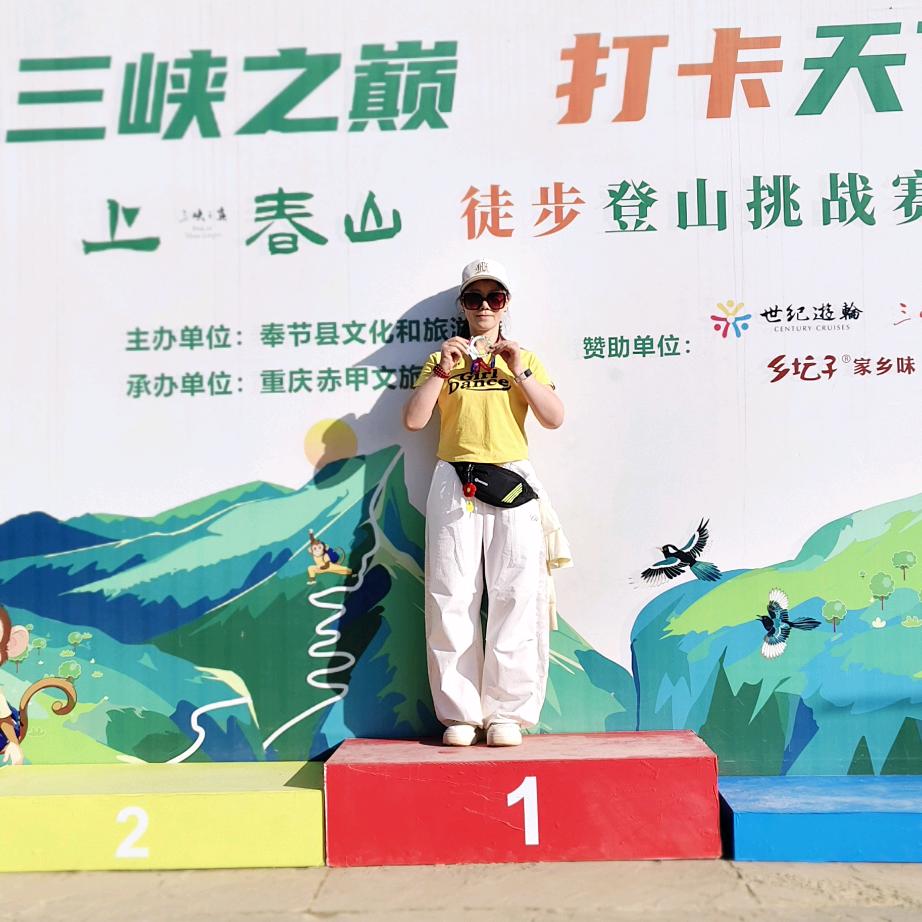 江方茂（铜梁欧普照明）