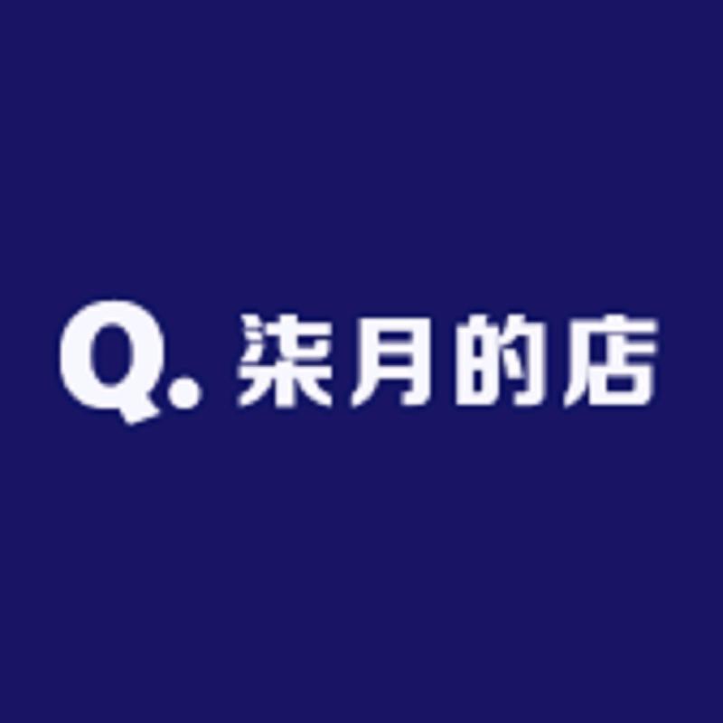 柒月嘚店个体店