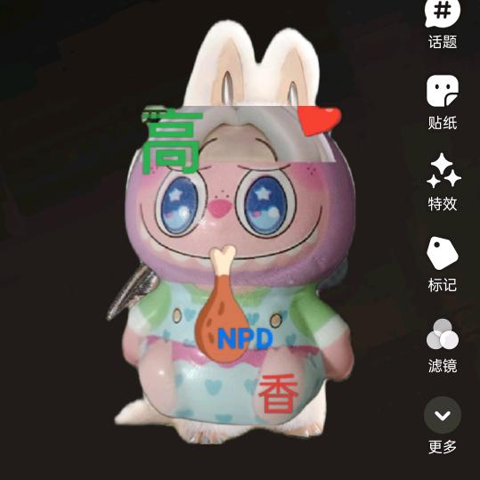 fish Love汤孝臭恨国专杀灭PPD