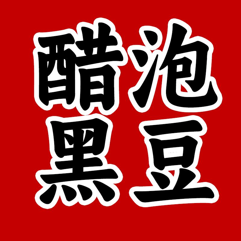 源产好物