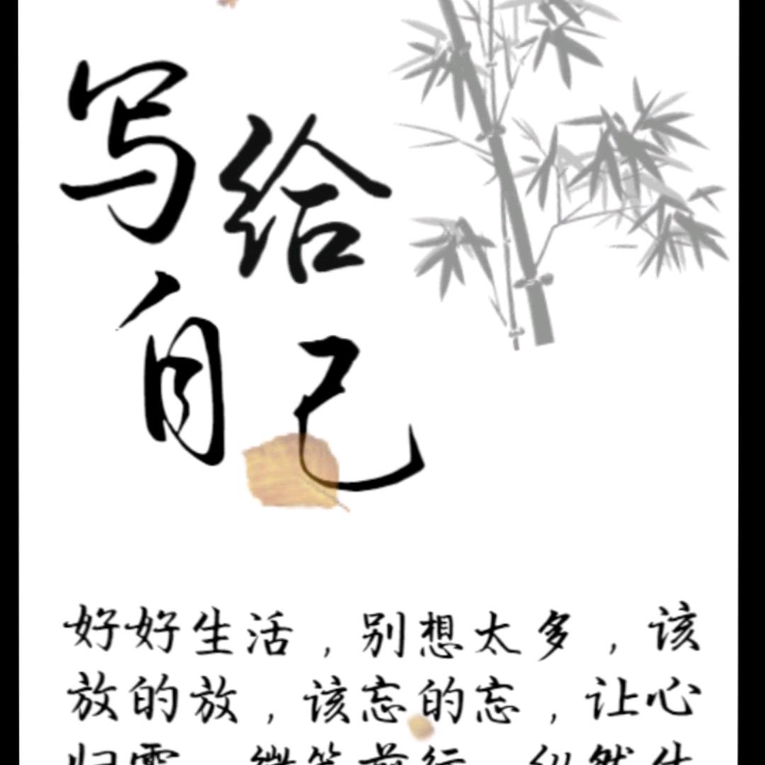 ໑ຼₒ໑ຼ❺重启℡人生⍤⃝