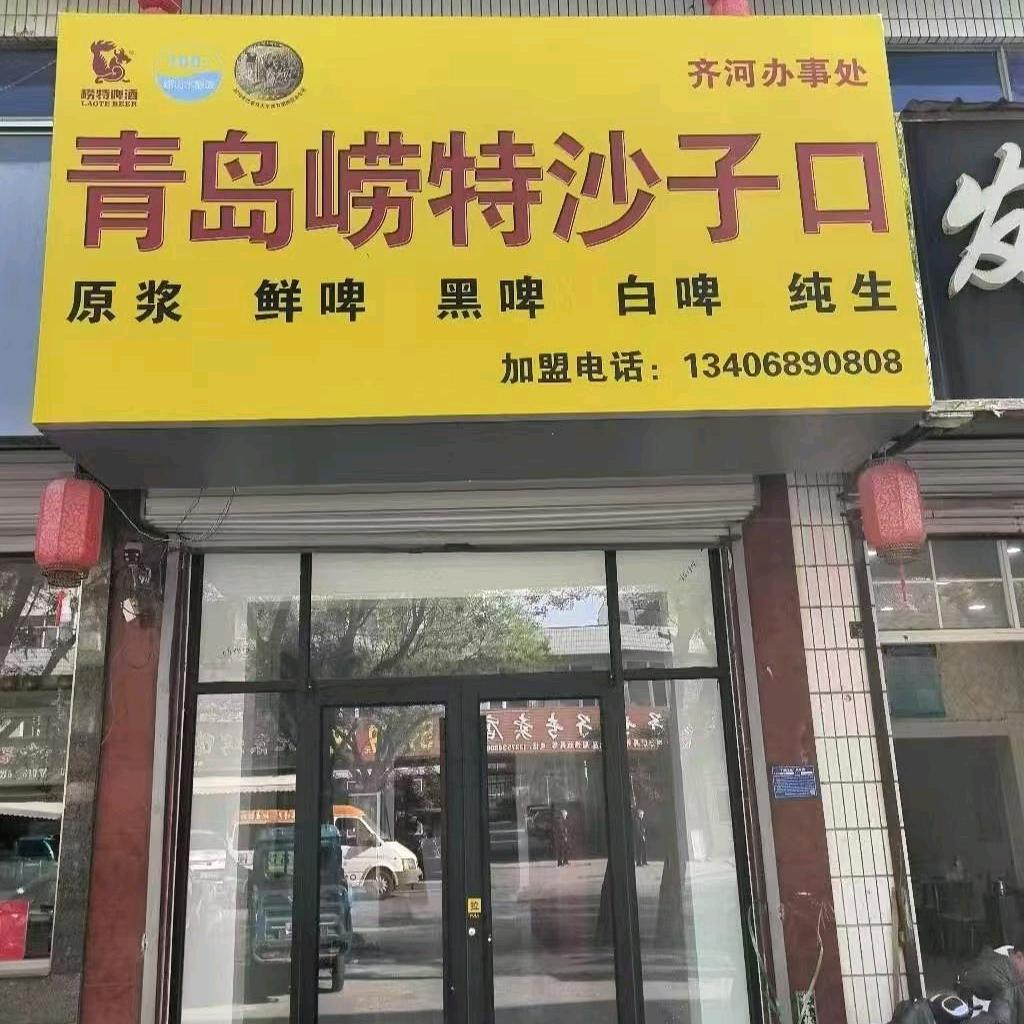铭淇装修