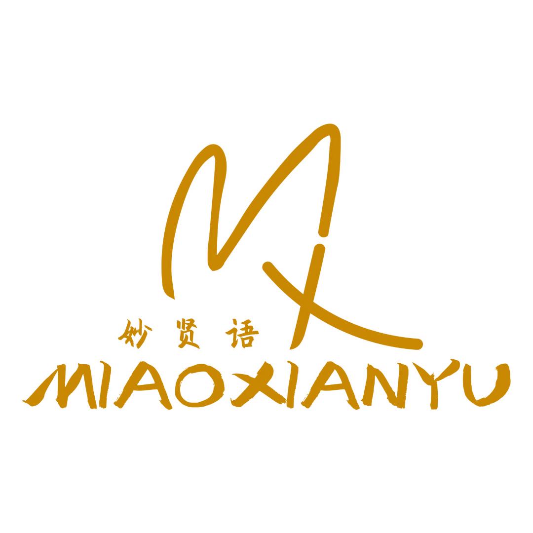 妙贤山珍