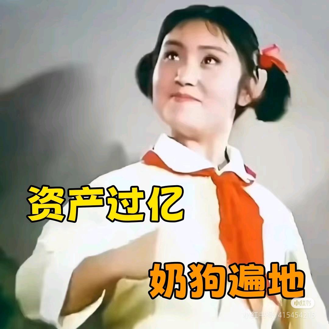 八九