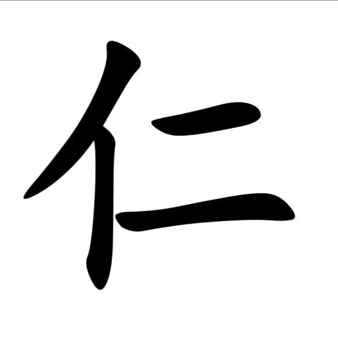 仁刚先生